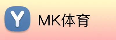 MK体育 Logo